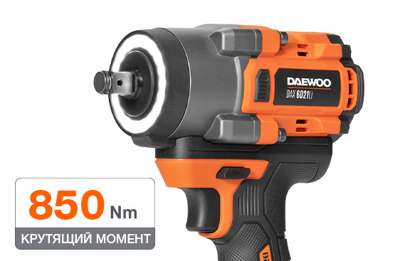 Обеспечивает яркую подсветку рабочей области. 3 степени яркости и возможность отключения позволяют удобно использовать подсветку или отключить её. Режим «фонарь» позволяет использовать подсветку без включения винтоверта.